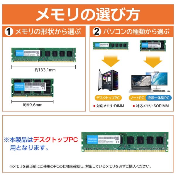 Crucial Desktop Memory PC4-25600 (DDR4-3200) 64GB (32GB x 2) UDIMM CT32G4DFD832A [Parallel Import] - Image 2