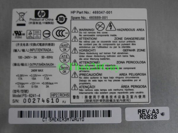 HP Compaq dc5800 SFF 240W 240 Watt Power Supply 460889-001 469347-001 PS-6241-4 (Renewed) - Image 4