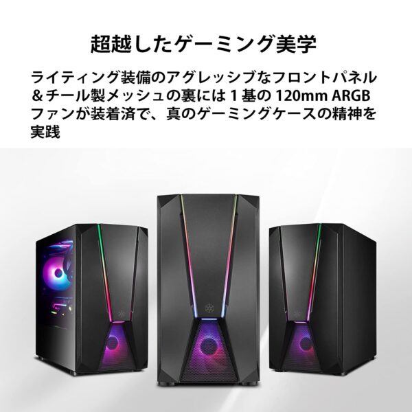 Silver Stone FARA Series SST-FAV1MB-PRO Micro-ATX Gaming Case, PC Case - Image 3