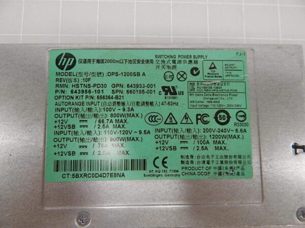 HP Hewlett Packard DPS-1200SB A, 643956-101, 656364-B21 Power Supply T68435 (Certified Refurbished) - Image 5