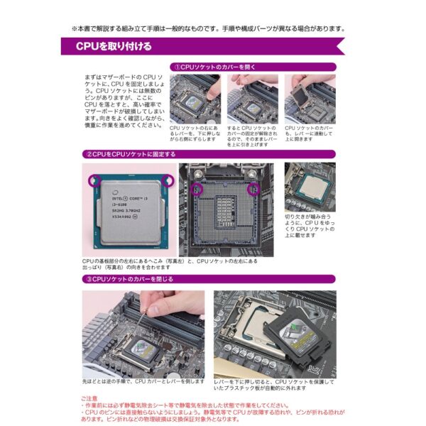 Intel Core i5-7600K LGA 1151 Desktop Processors (BX80677I57600K) (Renewed) - Image 4