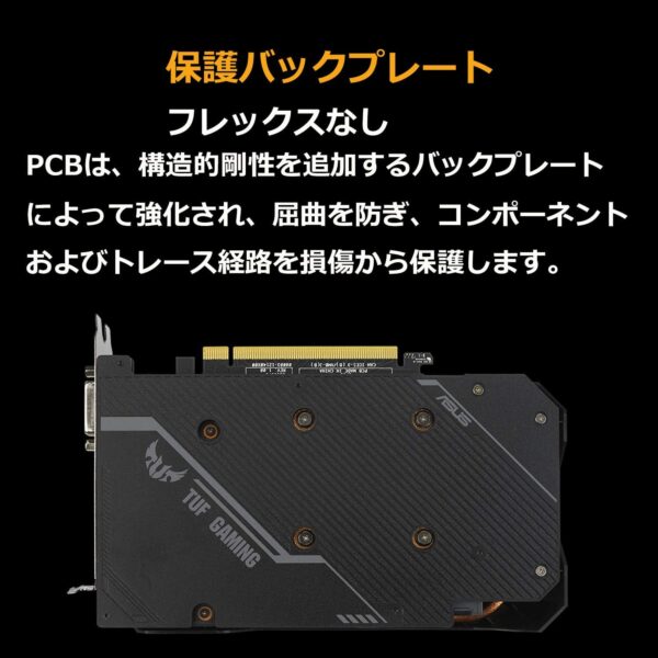 Asus TUF Gaming GeForce GTX 1660 Super Overclocked 6GB Edition HDMI DP DVI Gaming Graphics Card (TUF-GTX1660S-O6G-GAMING) (Renewed) - Image 8