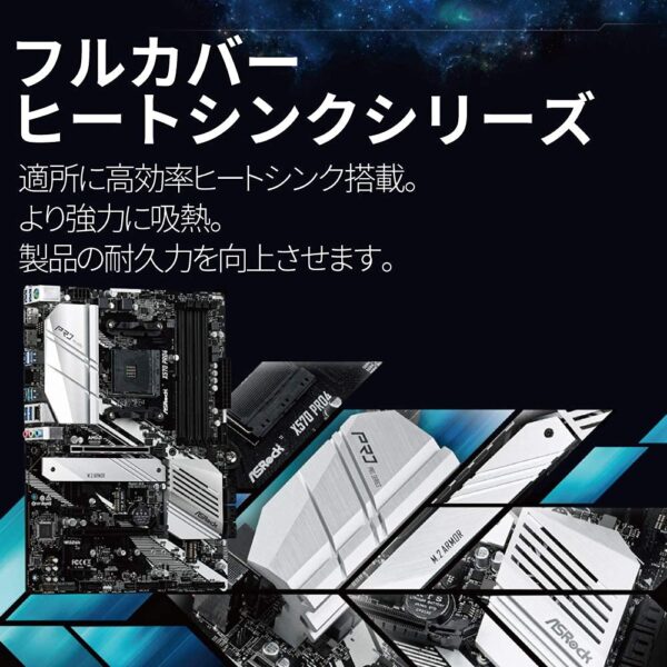 ASRock X570 Pro 4 AM4/4DDR4/HDMI/DP/ATX Motherboard (Renewed) - Image 5