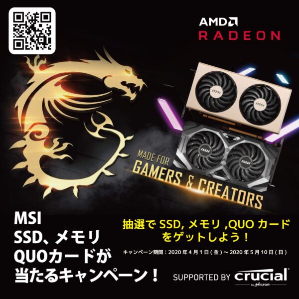 MSI Gaming Radeon RX 5700 Boost Clock: 1750 MHz 256-bit 8GB GDDR6 DP/HDMI Dual Torx 3.0 Fans Crossfire Navi AMD Radeon FreeSync Graphics Card (RX 5700 MECH GP OC) (Renewed) - Image 6