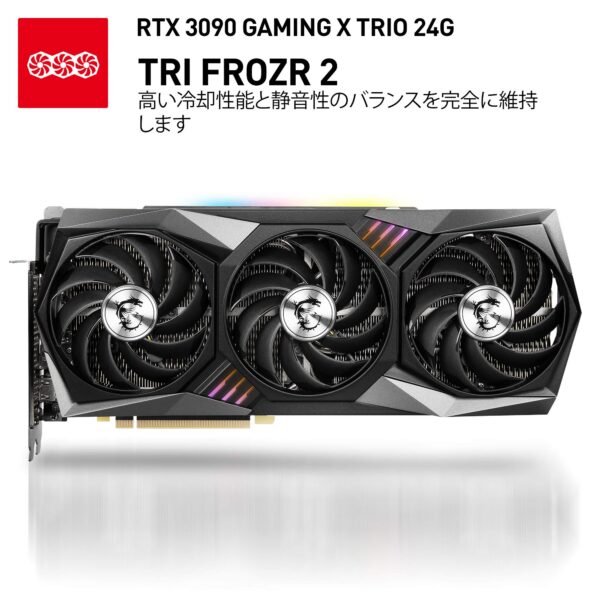 MSI Gaming GeForce RTX 3090 24GB GDRR6X 384-Bit HDMI/DP Nvlink Tri-Frozr 2 Ampere Architecture OC Graphics Card (RTX 3090 GAMING X TRIO 24G) (Renewed) - Image 2